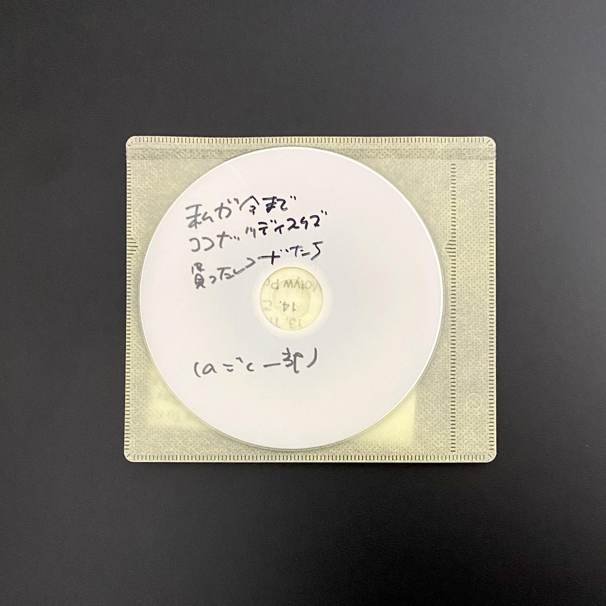 スカートCD - Search / X