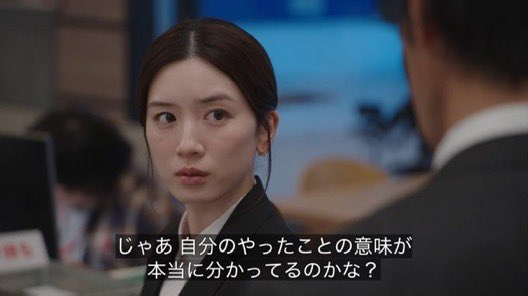renaiotako's tweet photo. 永野芽郁の主演してるキャスター。文春砲のこと知ってたのかな？ってぐらいよくできてて草 https://t.co/g5dbjZNK02