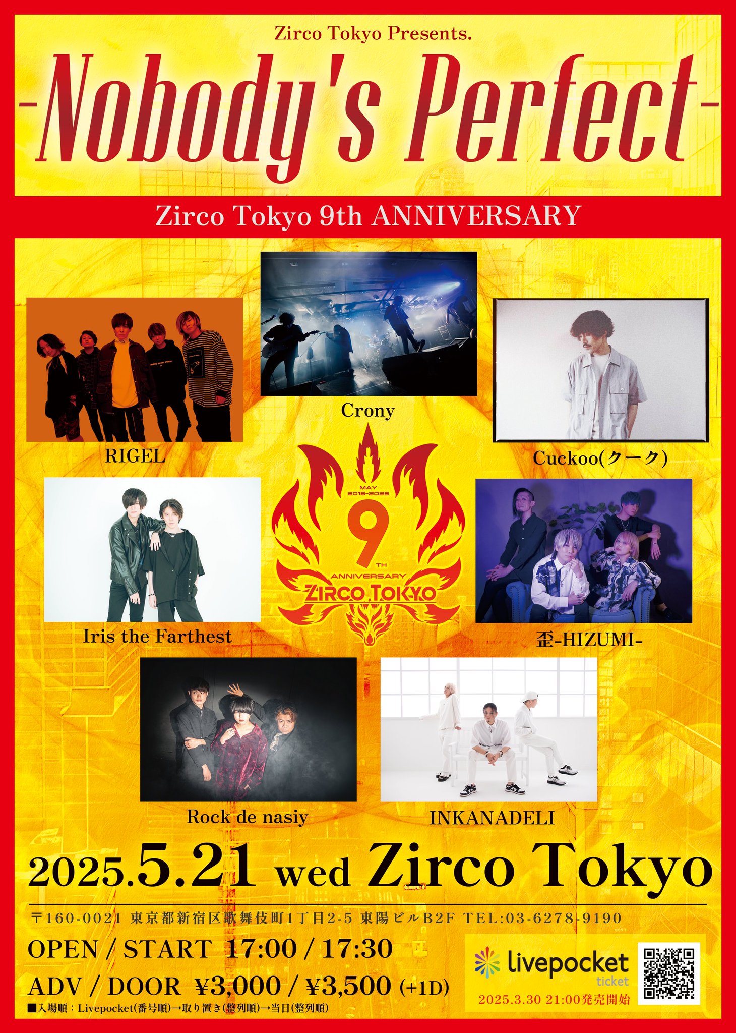 Zirco Tokyo on X: 