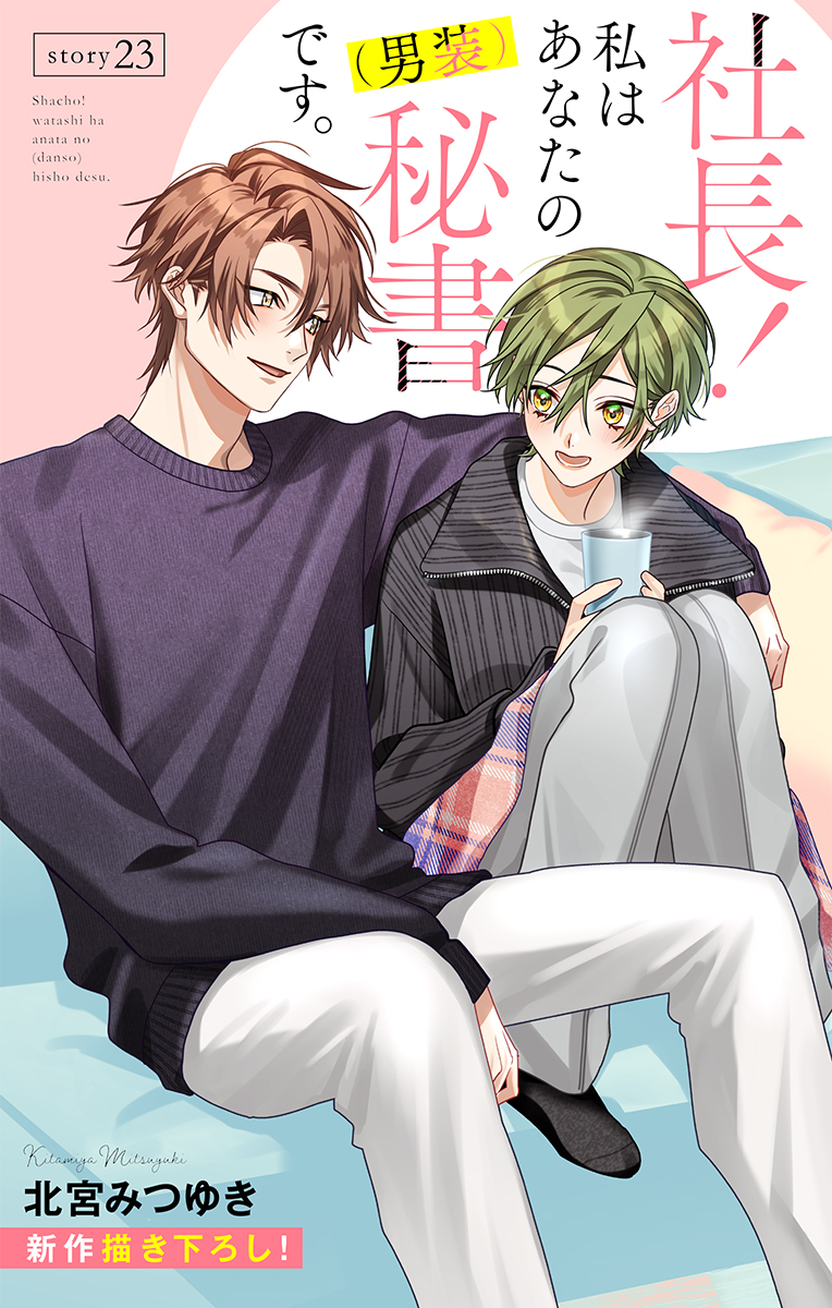 ユキさん専用 【公式通販】