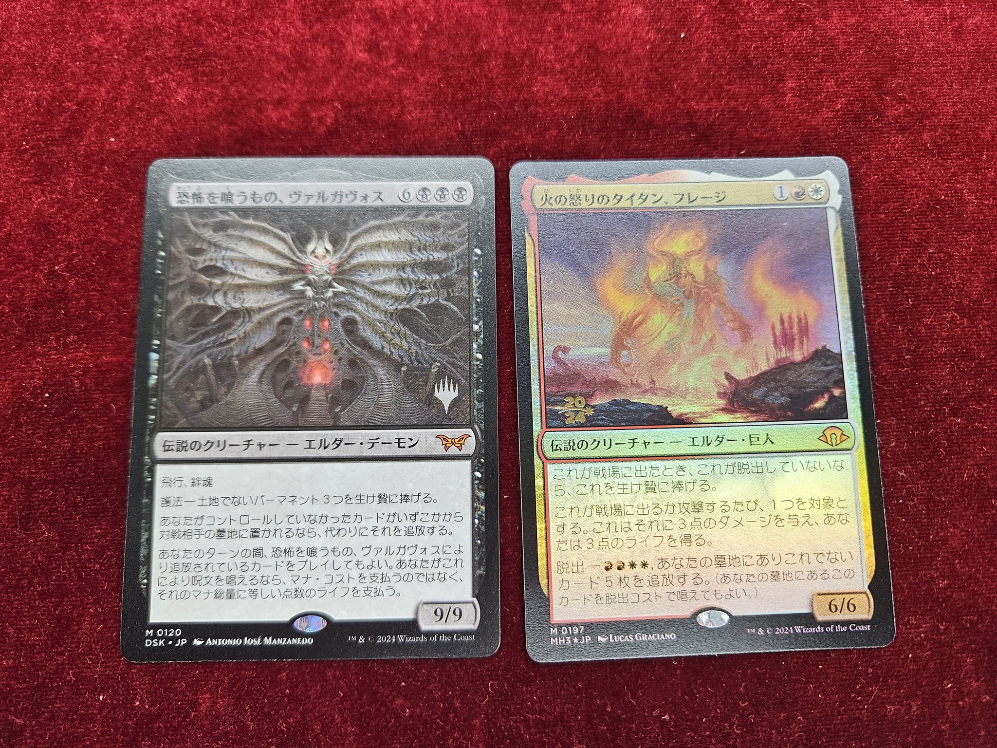 品質検査済 カードキングダム鳥取駅前店 on  X: マジック：ザ・ギャザリング