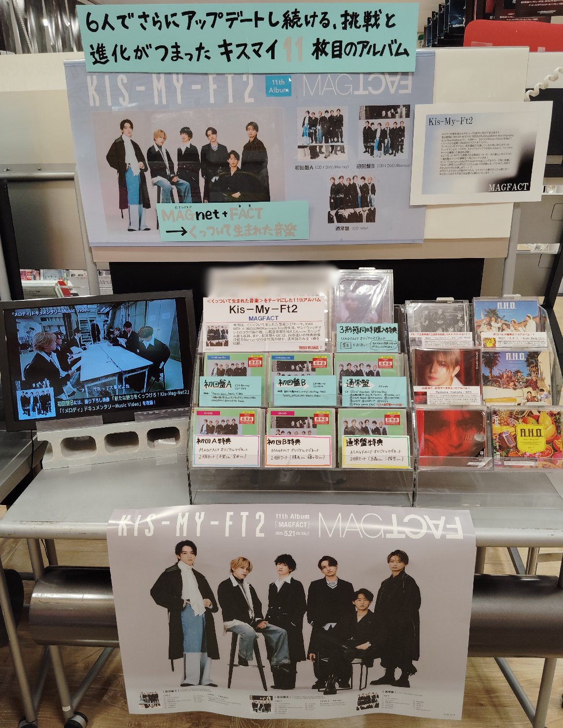 Kis-My-Ft2 MAGFACT三形態セット Amazon.co.jp: 【3形態Blu-rayセット 】 Kis-My-Ft2 / 11th
