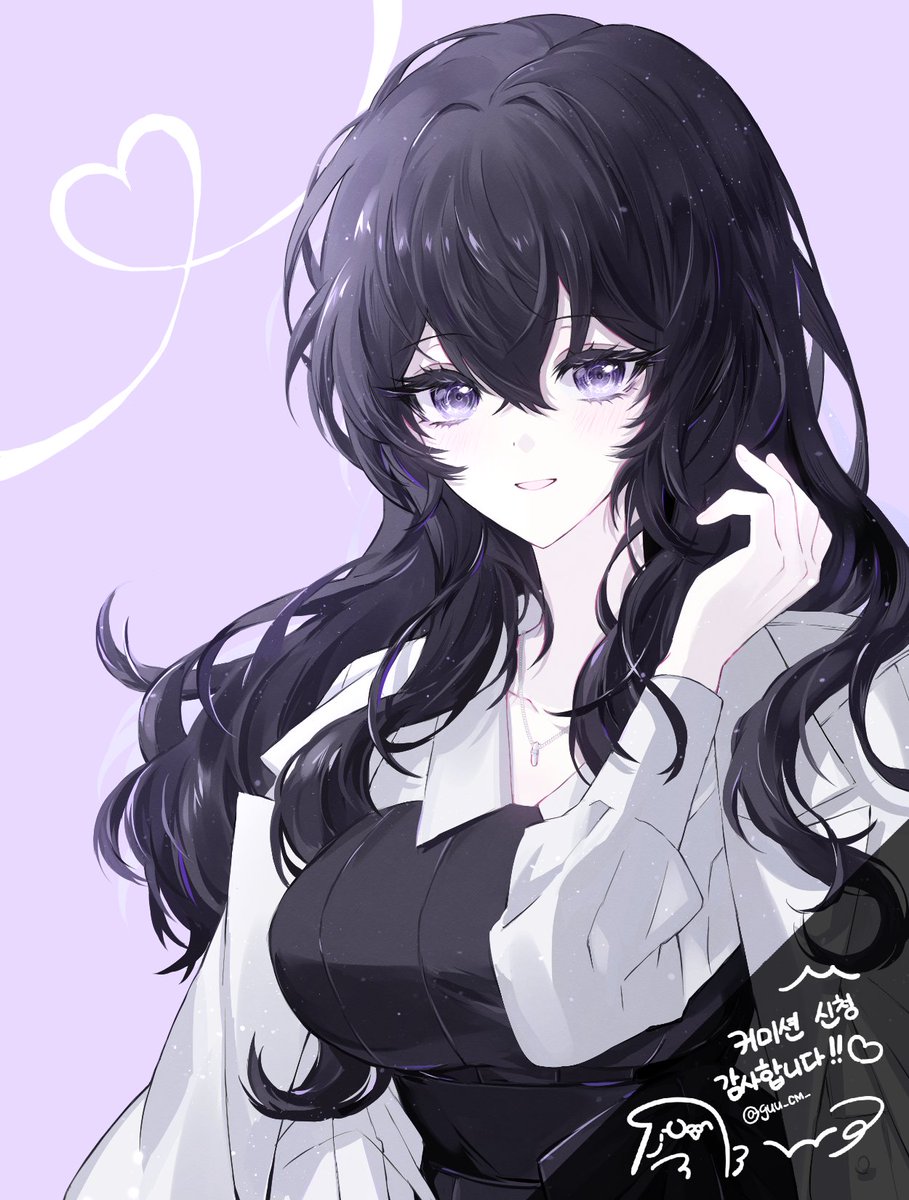 🤍커미션