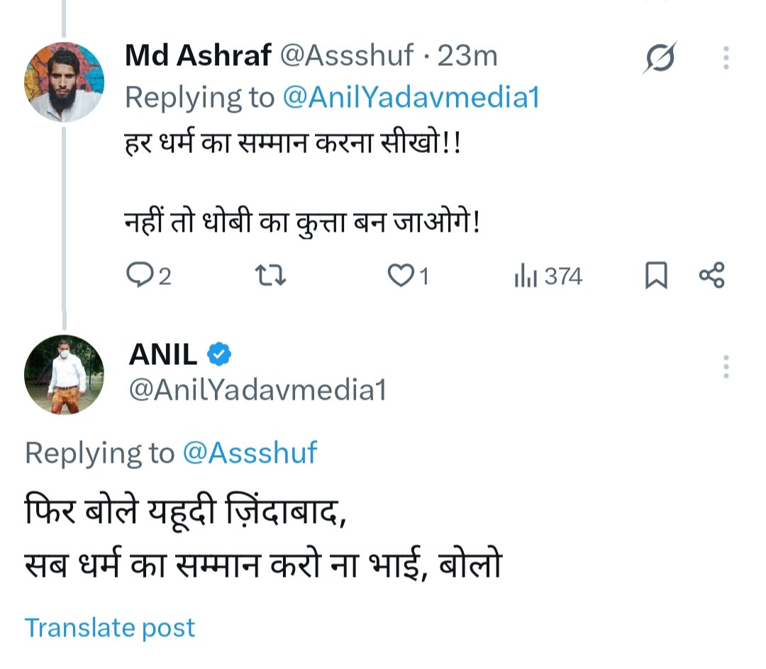ANIL tweet media