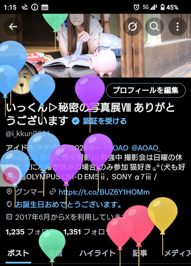 いっくん▷7/4-7/6 秘密の写真展 X in渋谷ルデコ【A3展示