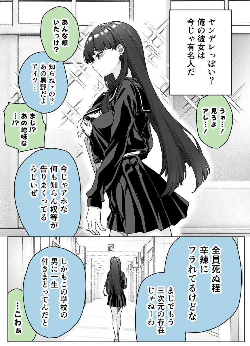 2/5） | あくせるちゃん@ナンバーナイン公式漫画紹介者 さんのマンガ