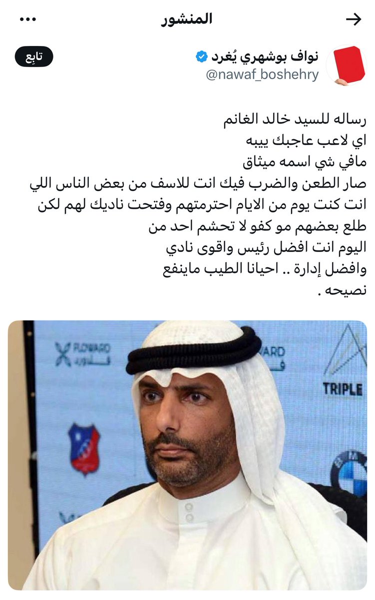 عززززاه خالد الغانم صار مو زين الحين ها 
😂😂😂😂😂😂😂😂😂😂😂😂😂😂