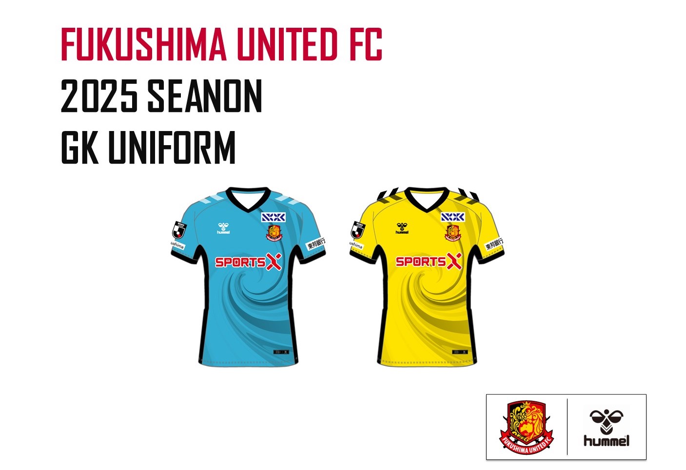 hummel・2014福島ユナイテッドＦＣオーセンティックユニフォームセット hummel・2014福島ユナイテッドFCオーセンティックユニフォームセット