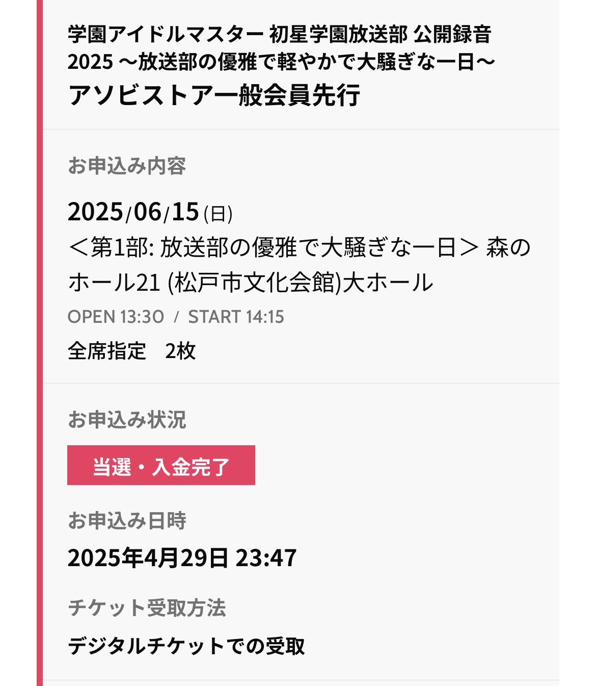 たまち〜＊tamachi on X: 