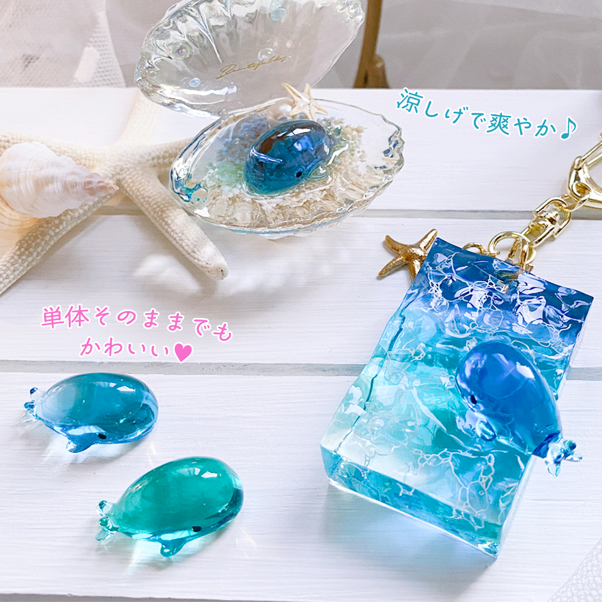 5/22発売の新商品【かわいいクジラ シリコンモールド】を紹介するよ