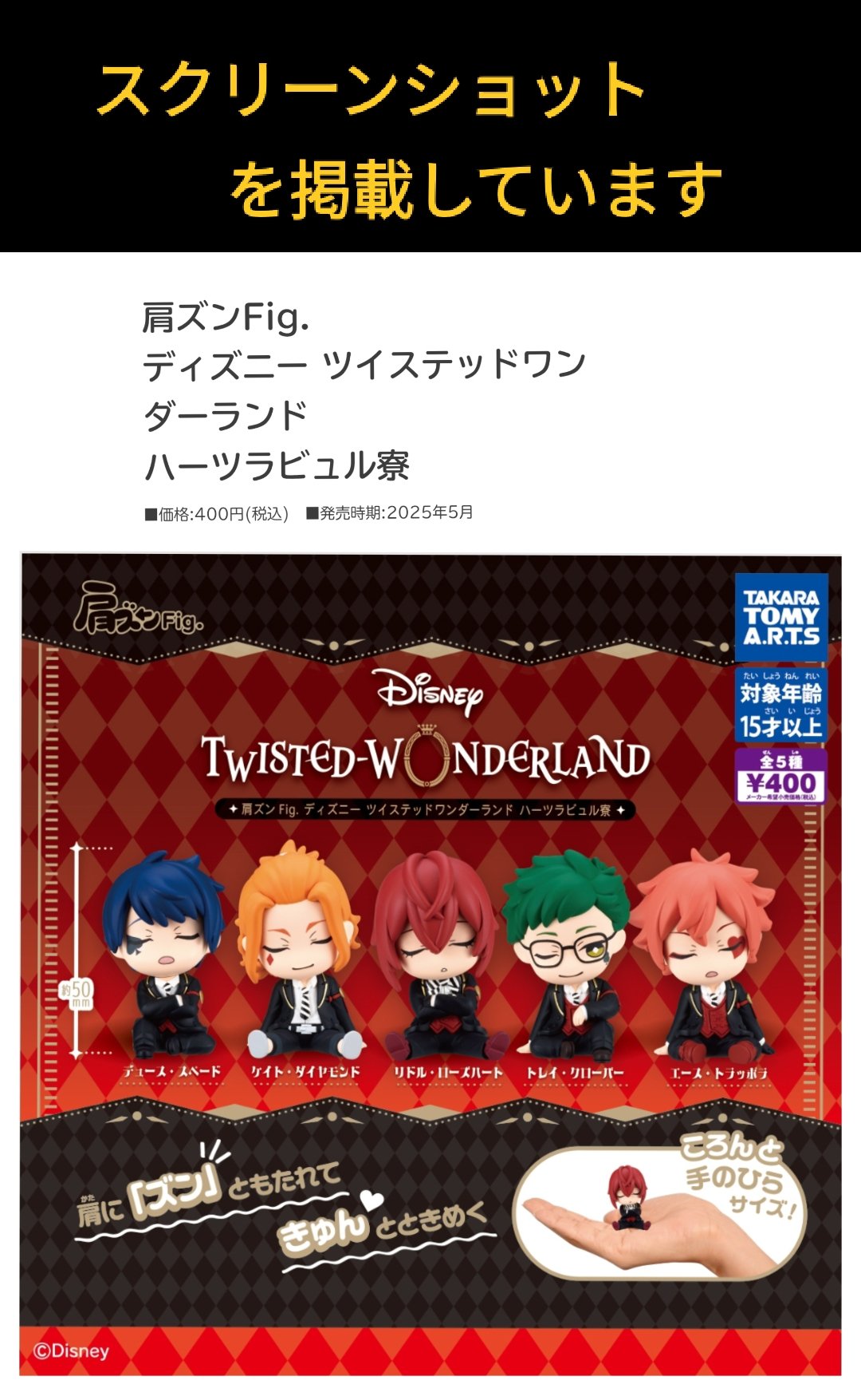 TDR ディズニー ぷらん on X: 