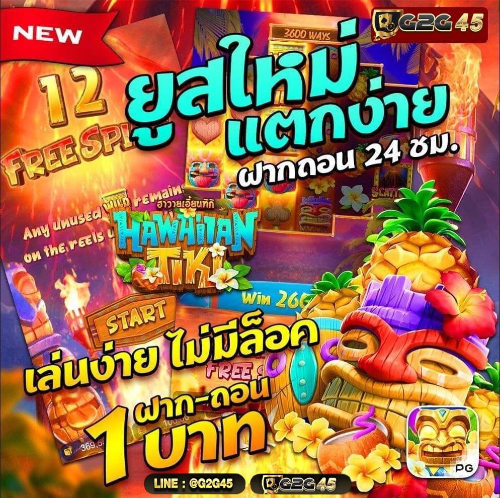 ThunTxng's tweet photo. 🎉สมาชิกใหม่จากโพสนี้ เท่านั้น!!!🎉

🧧ฝากบิลแรก 50 บาท 
✔️รับสิทธิ์เปิดหีบสมบัติ 
✔️มูลค่าสูงสุด 3,000 บาท 
✔️ทันทีที่แอดมิน 

📌สมัครฟรี : https://t.co/vQxMIBYpGT

🤘กิจกรรมเครดิตฟรีมากมาย
💛สล็อตเว็บตรง 
❤️แตกง่าย 
❤️ไม่ล็อคยูส
💥เข้าฟรีบ่อย เล่นเบทต่ำ ก็เเตก https://t.co/4CLB1TWCj6