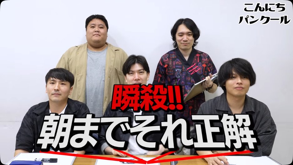 こんにちわんこそば こんにちわんこそば こんにちわんこそば - YouTube