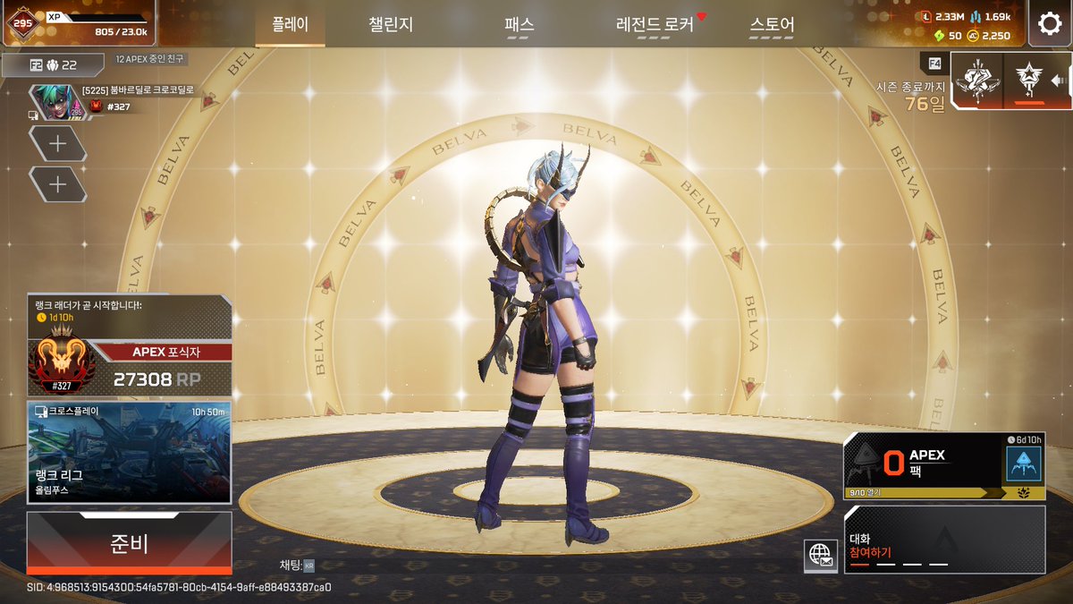 이번 시즌 요약
애쉬 유저의 책임없는 디보션 쾌락에 
알터맘은 그저 우리 아들(애쉬) 궁셔틀🥲