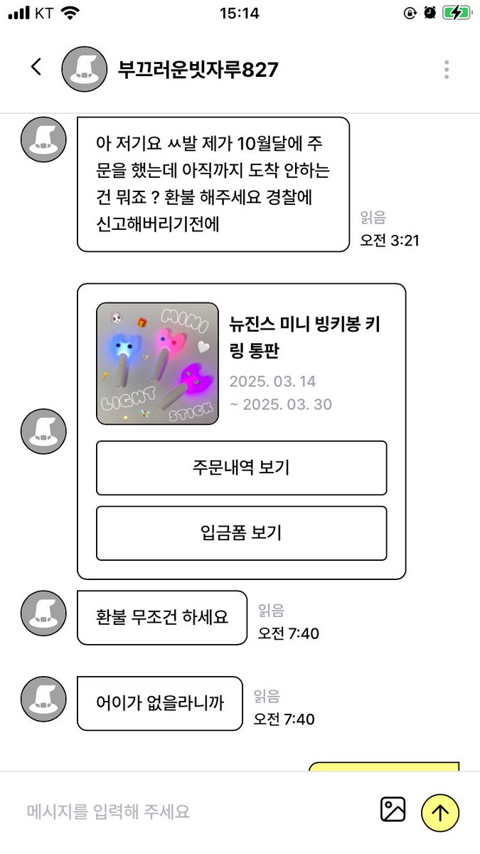 다쨔 tweet media
