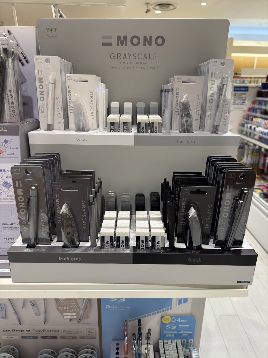 libro_konosu's tweet photo. シンプルこそ上品。
定番のMONO消しゴムの周辺文具が大人な感じのシックな色合いで登場です！
皆さんのお好きな色で全部揃えるのも色を組み合わせるのもオシャレだと思います！
是非店頭でご覧下さいませ！
皆様のご来店お待ちしております。
#MONO https://t.co/vTdqCTouwo