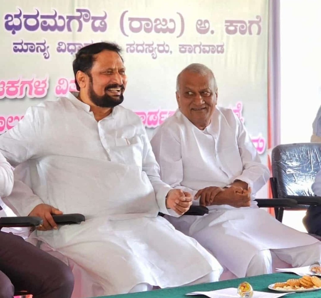 Laxman Savadi (@laxmansavadi) on Twitter photo ನನ್ನ ಆಪ್ತ ಸ್ನೇಹಿತರು ಹಾಗೂ ಕಾಗವಾಡ ಮತಕ್ಷೇತ್ರದ ಜನಪ್ರಿಯ ಶಾಸಕರು ಹಾಗೂ ವಾಯುವ್ಯ ರಸ್ತೆ ಸಾರಿಗೆ ಸಂಸ್ಥೆಯ ನಿಗಮ ಅಧ್ಯಕ್ಷರಾದ ಸನ್ಮಾನ್ಯ ಶ್ರೀ ಭರಮಗೌಡ (ರಾಜು) ಕಾಗೆ ಅವರಿಗೆ ಜನ್ಮ ದಿನದ ಹಾರ್ದಿಕ ಶುಭಾಶಯಗಳು.
<a href="/rajukage/">Bharamagouda (Raju) A. Kage</a> ನನ್ನ ಆಪ್ತ ಸ್ನೇಹಿತರು ಹಾಗೂ ಕಾಗವಾಡ ಮತಕ್ಷೇತ್ರದ ಜನಪ್ರಿಯ ಶಾಸಕರು ಹಾಗೂ ವಾಯುವ್ಯ ರಸ್ತೆ ಸಾರಿಗೆ ಸಂಸ್ಥೆಯ ನಿಗಮ ಅಧ್ಯಕ್ಷರಾದ ಸನ್ಮಾನ್ಯ ಶ್ರೀ ಭರಮಗೌಡ (ರಾಜು) ಕಾಗೆ ಅವರಿಗೆ ಜನ್ಮ ದಿನದ ಹಾರ್ದಿಕ ಶುಭಾಶಯಗಳು.
<a href="/rajukage/">Bharamagouda (Raju) A. Kage</a>