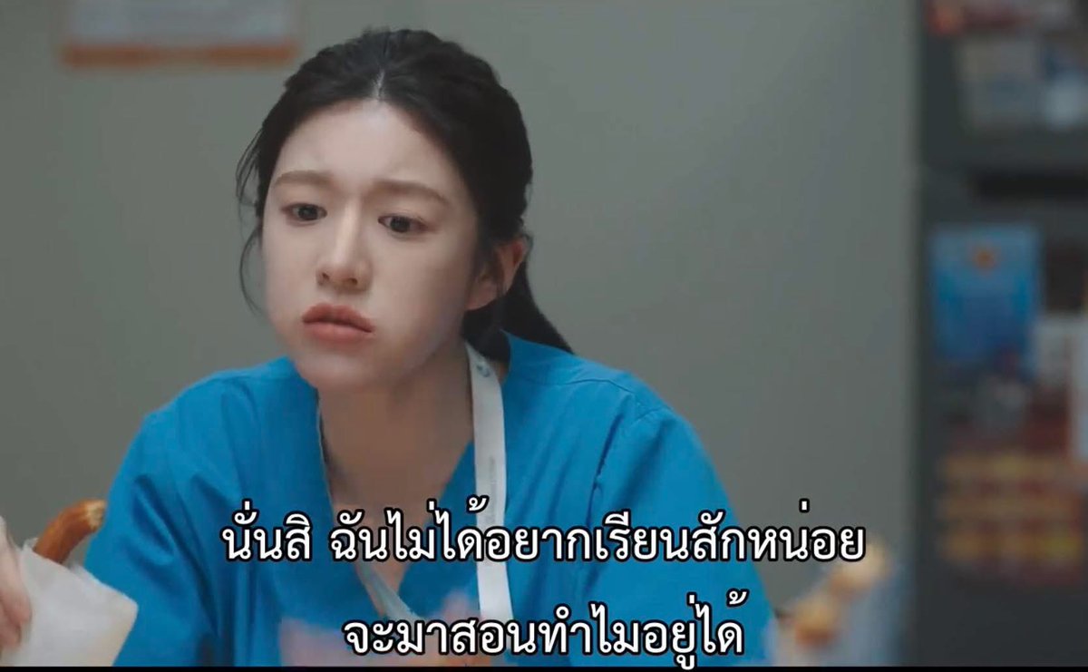 เมื่ออาจารย์อยากสอนแต่นักเรียนขี้เกียจแล้ว

- Resident Playbook