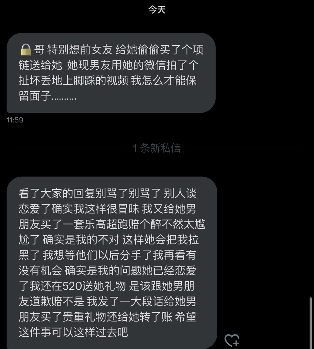 跑调的毕加索 tweet media