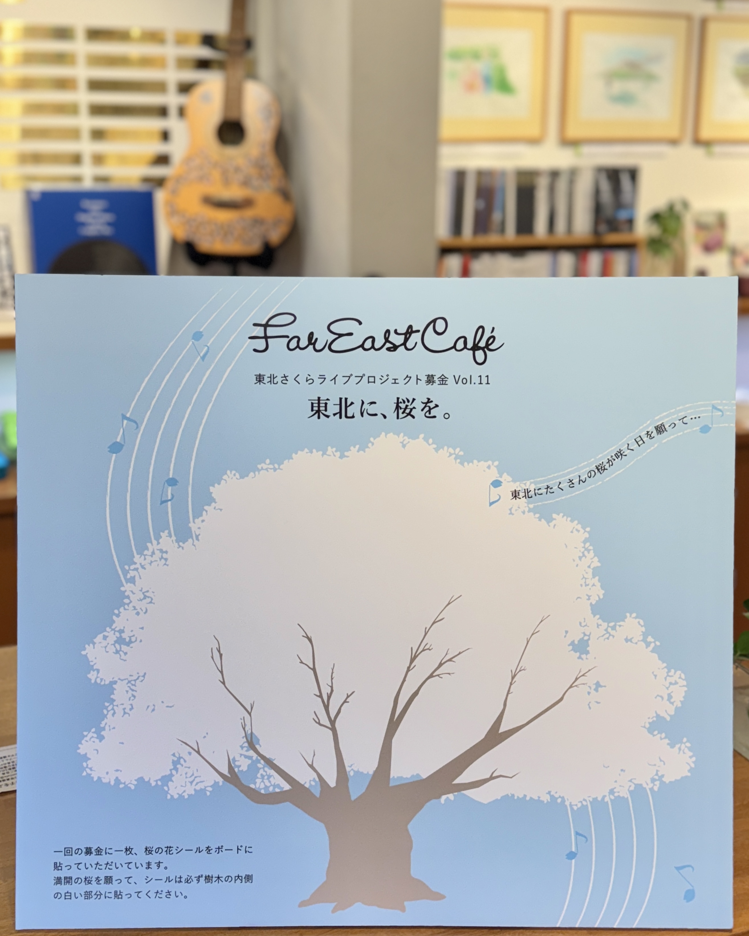 Amazon.co.jp: 小田和正 ファーイーストカフェ 25周年 記念