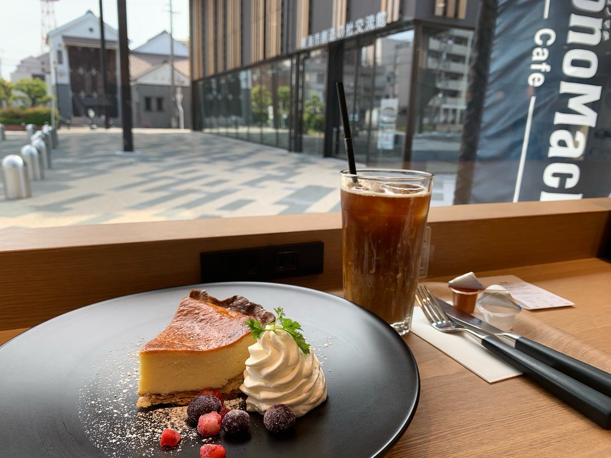 午後の休憩兼ねてKonoMachi Cafe創造の杜でタルトをいただきながら。。
株主総会しかり他の総会しかり、この後しばらくは様々な総会など目白押しで今年度はいくつか新たに役割をいただくものもあり、英気を養いつつ。自分の身の丈でやれることは精一杯やらせていただきます。