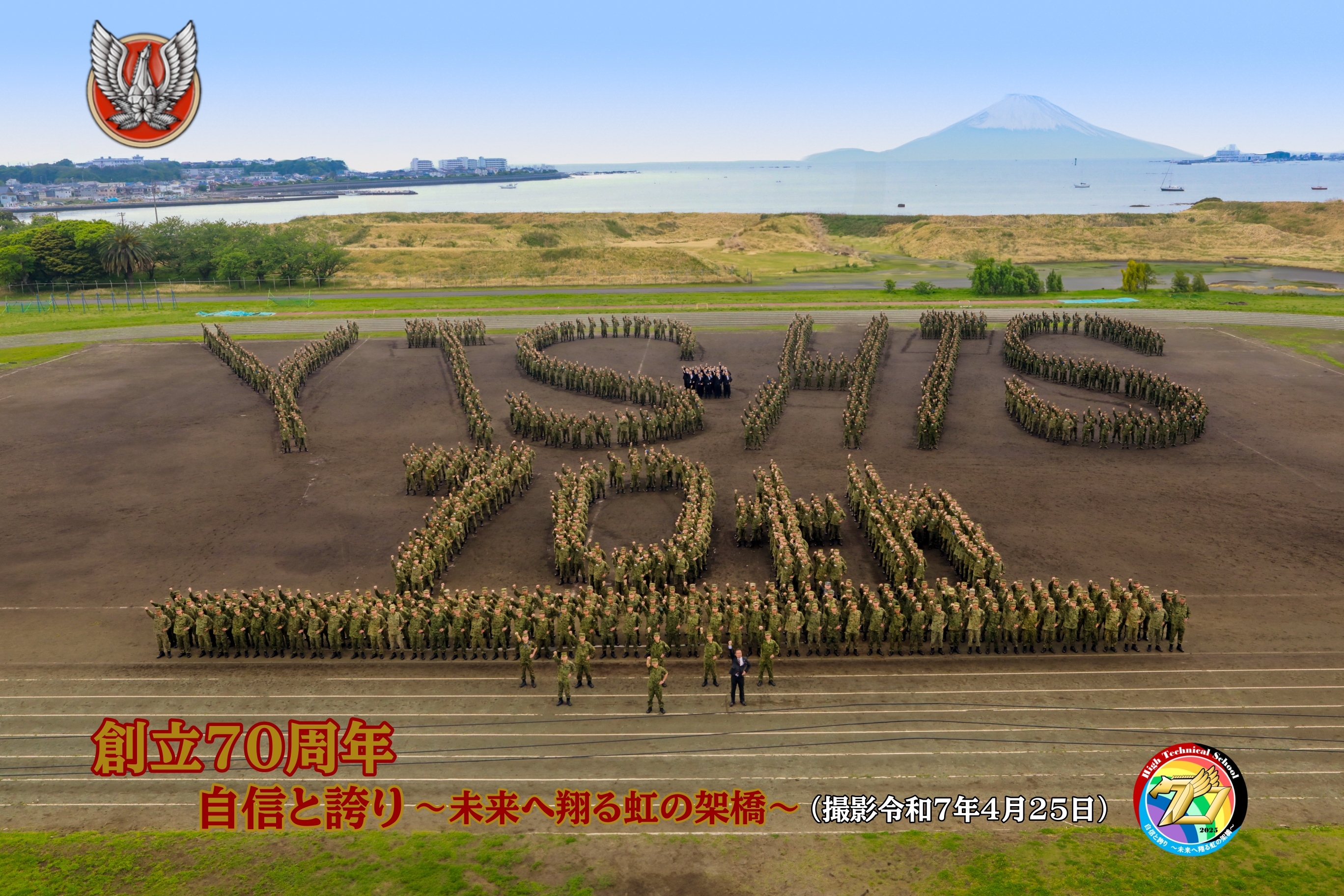 見どころ満載、第8師団 創隊63周年・北熊本駐屯地 開設68周年