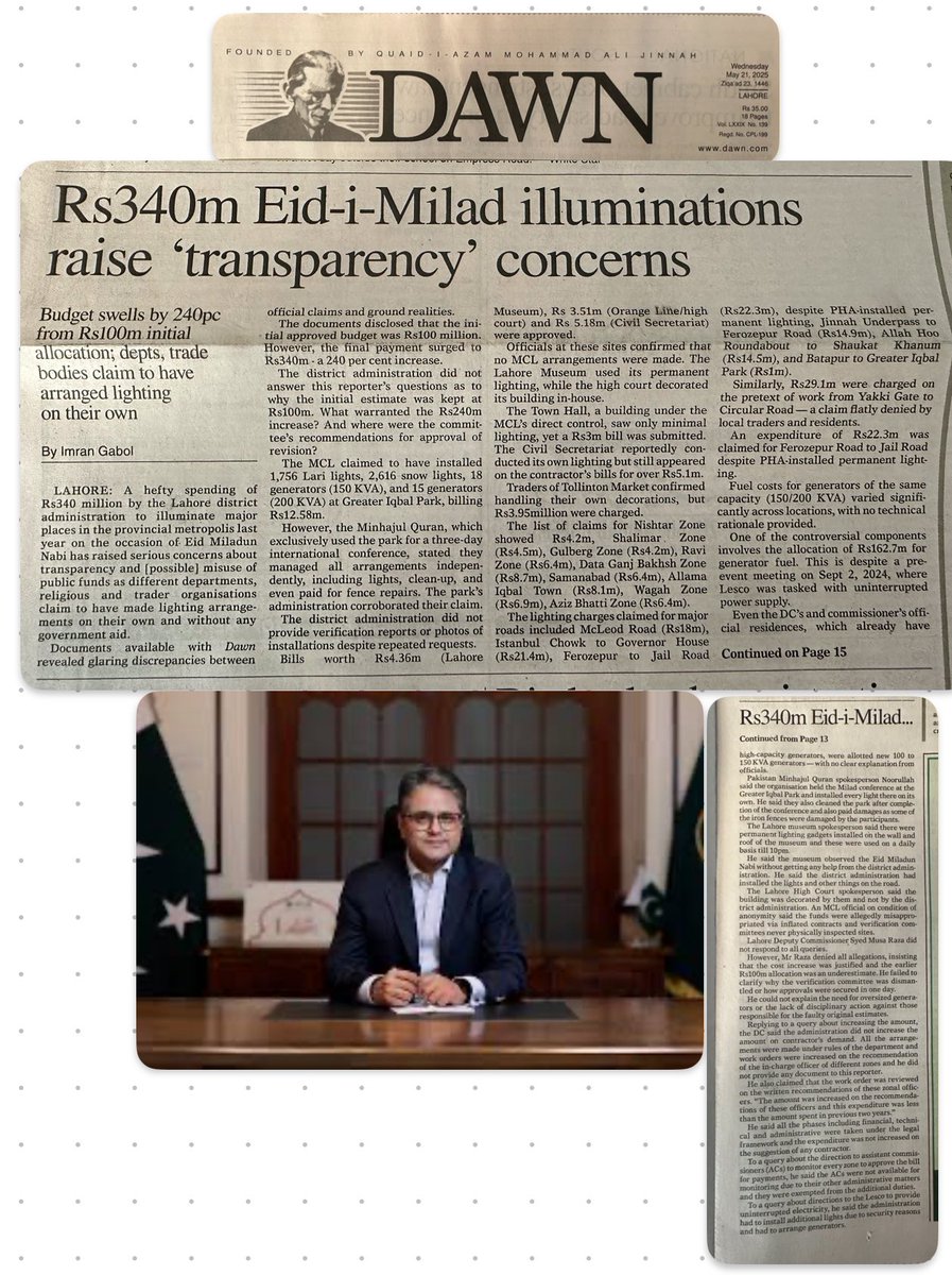 ضلعی انتظامیہ لاہور <a href="/DCLahore/">Deputy Commissioner Lahore</a> میں ہر روز کرپشن کی ایک نئی داستان، تحفظ کون دے رہا ہے؟ کس کی شہہ پر ہو رہا ہے؟ 

34 کروڑ کا فیک بل بنا کر رقم کس نے ہڑپ کی ؟ کون جواب دیگا ! وہ کون ہے جو وزیر اعلی پنجاب <a href="/MaryamNSharif/">Maryam Nawaz Sharif</a> کے سامنے ڈی سی لاہور کی وکالت کررہا ہے ؟ 

پہلے غریبوں کی