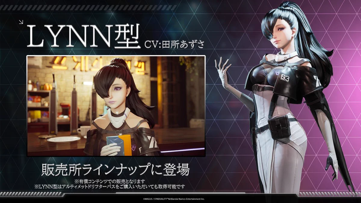 SYNDUALITY Echo of Ada（シンデュアリティ） ゲーム公式 on X
