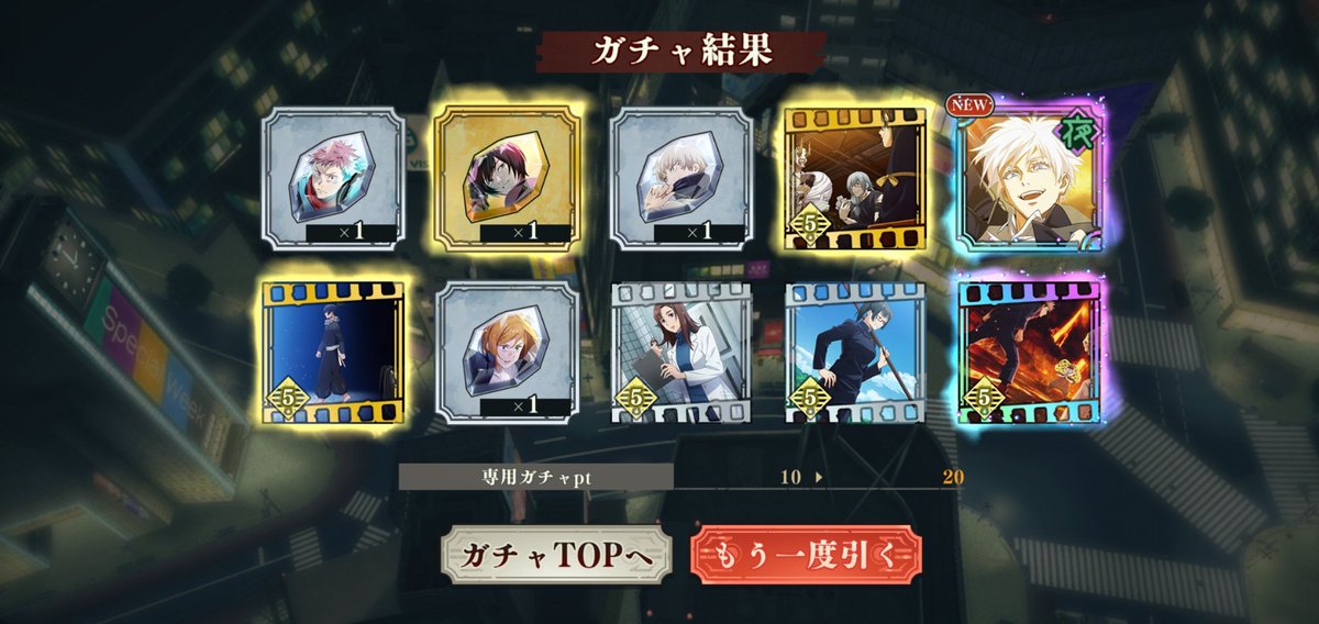 toyoshou's tweet photo. ついてる！20連で来た！　撤退〜 https://t.co/KpmCL5WdrZ