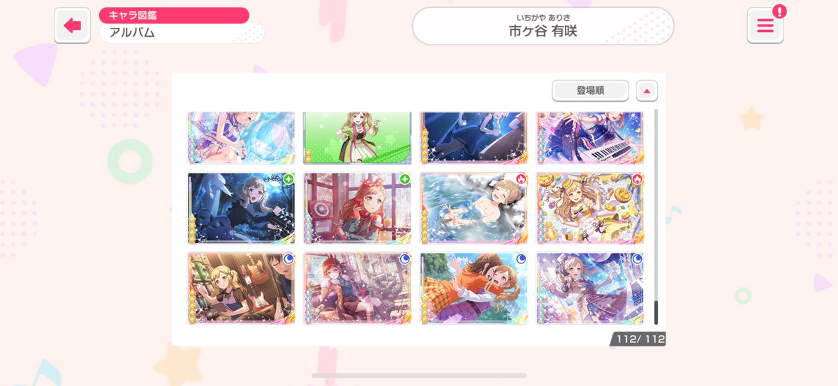 datensifuron's tweet photo. 今回星4だから沼ると思ったけど30連で出てくれた〜
ラッキー♪ https://t.co/wZwdKtVpcW