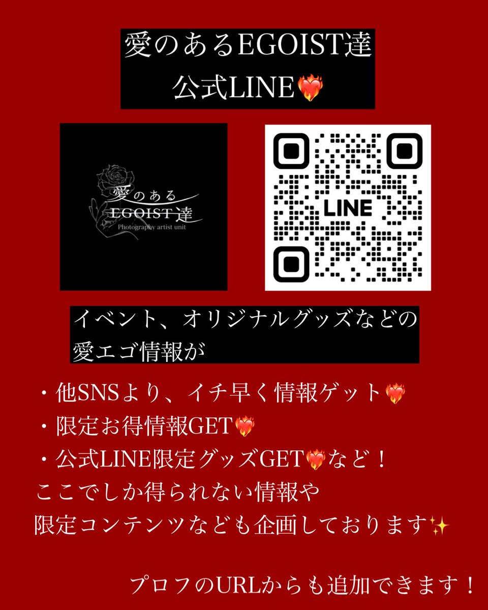 .

「奏でた音の余韻。」

 #愛のあるEGOIST達 
Let'em A'll × 田中写真制作所
<a href="/yamada_p9/">YAMADA｜愛のあるEGOIST達の写り手</a>