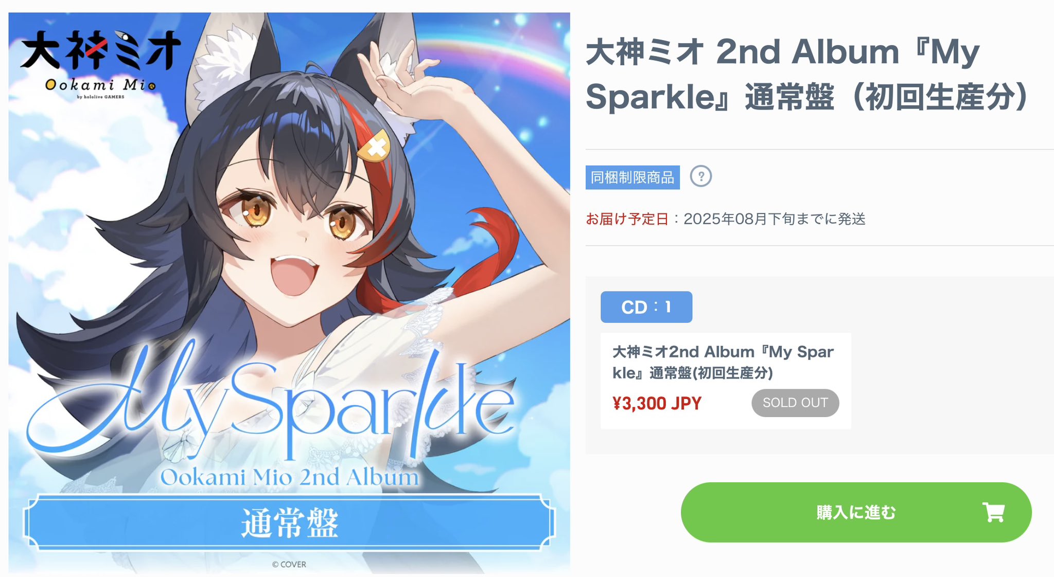 超人気の雑貨店 過去まんが連載シリーズ ロックマンZXのまんが