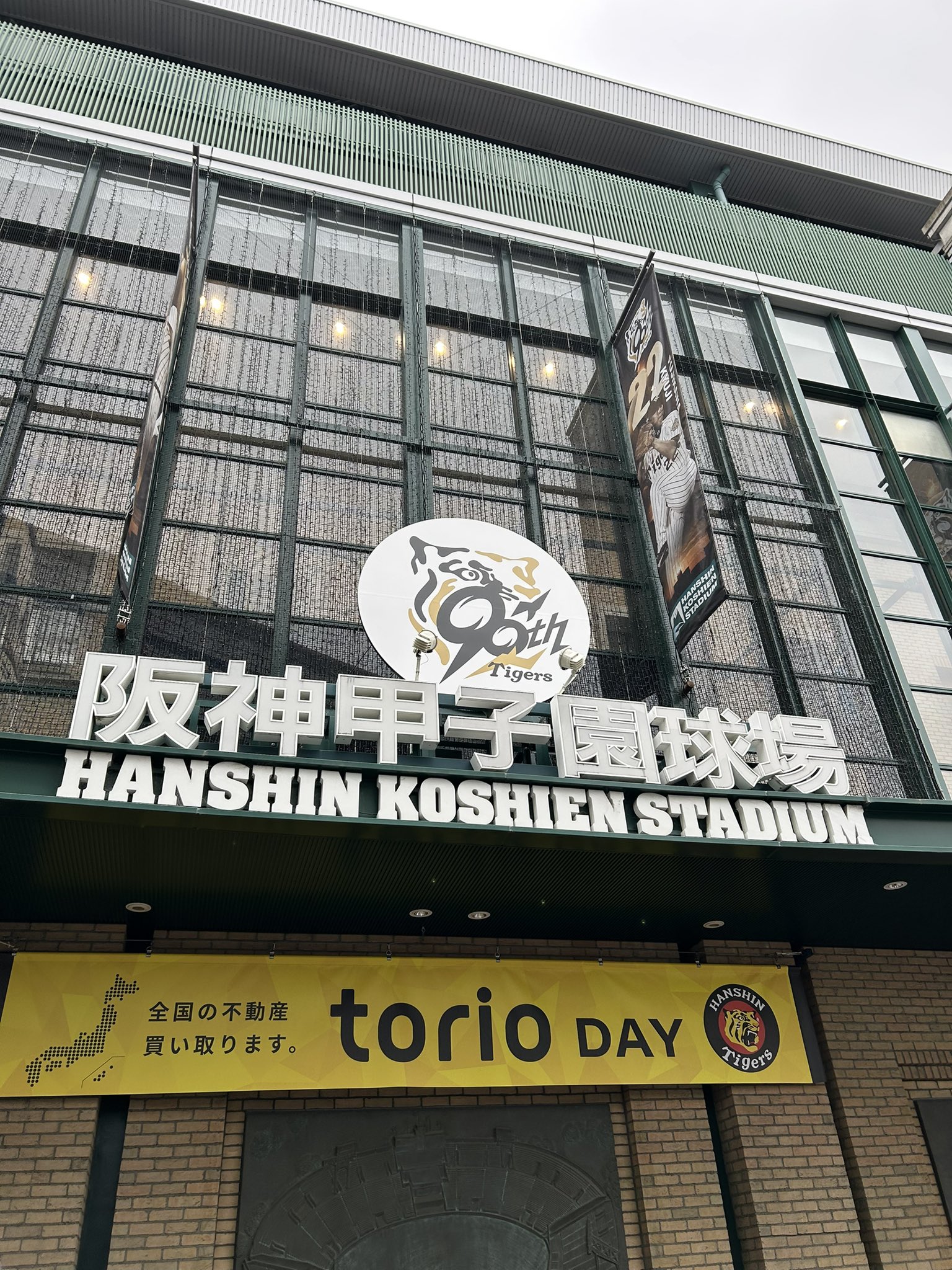 ラジカン　阪神タイガース Amazon.co.jp: 超希少 ラジカン 阪神タイガース ラジコンバス 超