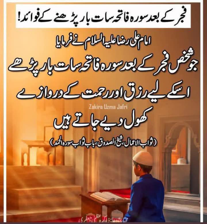 Assalamualaikum X family 
Good Morning 🌅 
Have a good day. ❤️🌡️🌡️