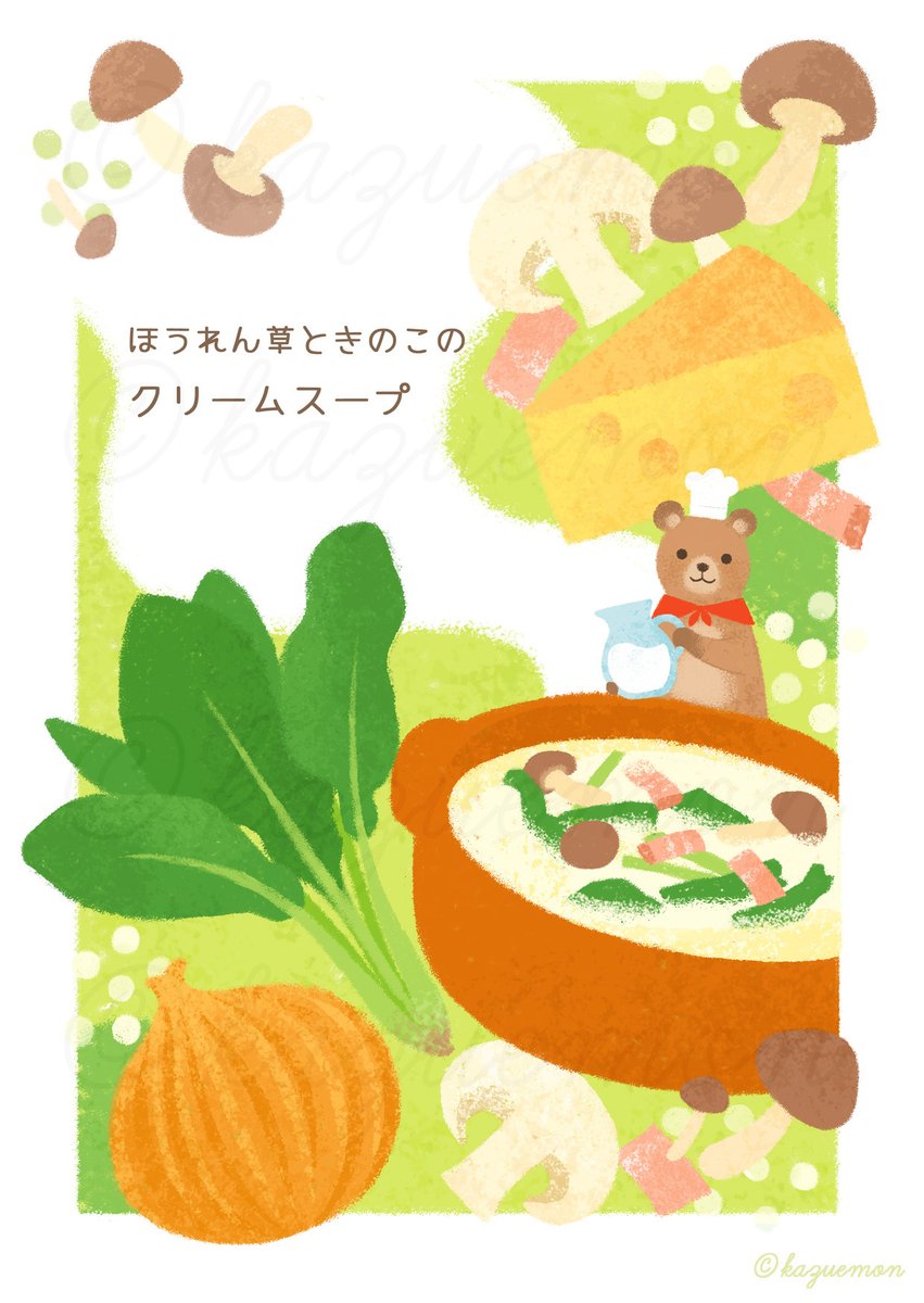 kazuemon0317's tweet photo. クリームスープ🥛🧀 https://t.co/S7Txzxviin