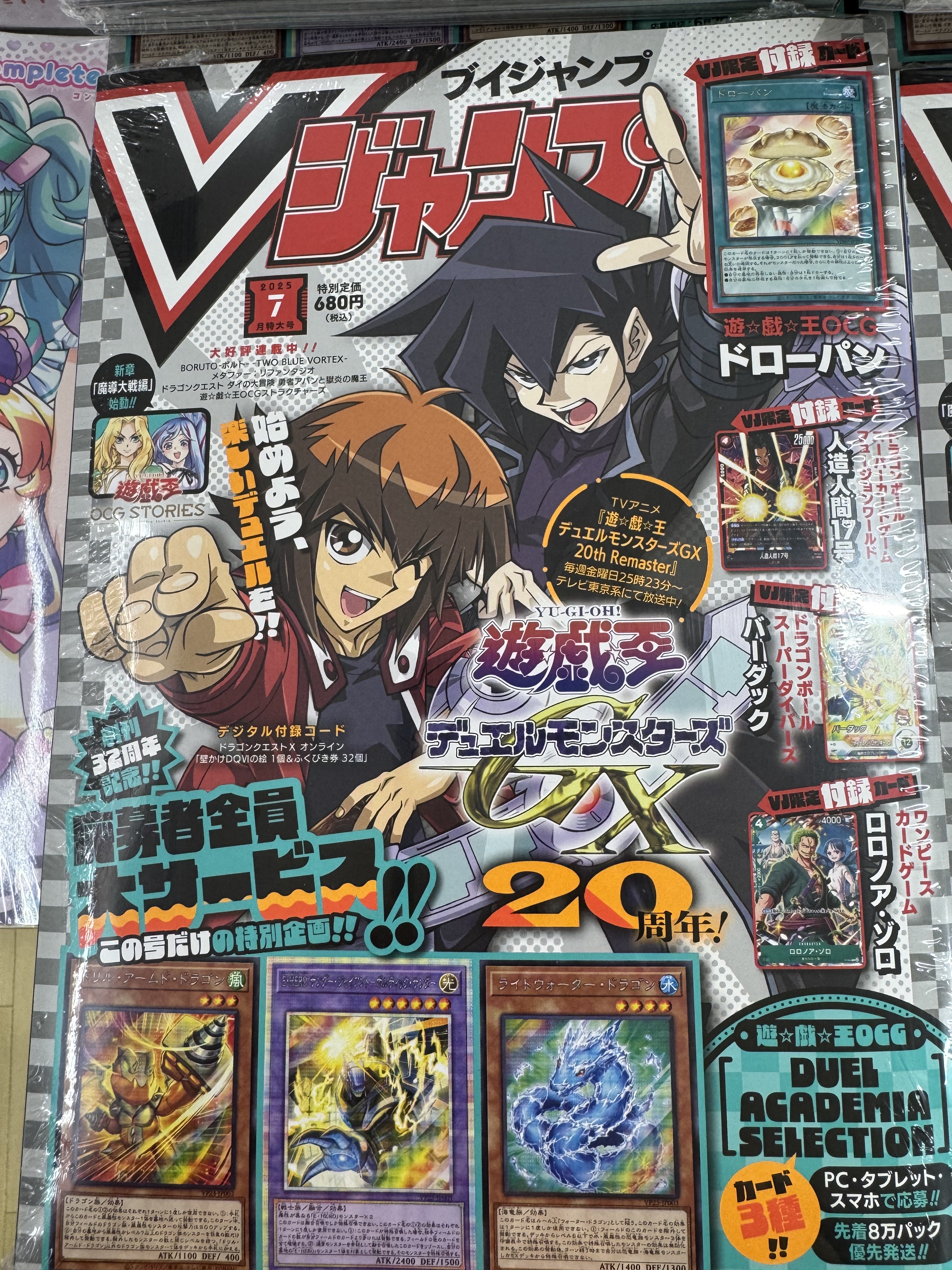 ゲーマーズ池袋Bookstore(カードラボ池袋店内) on X: 