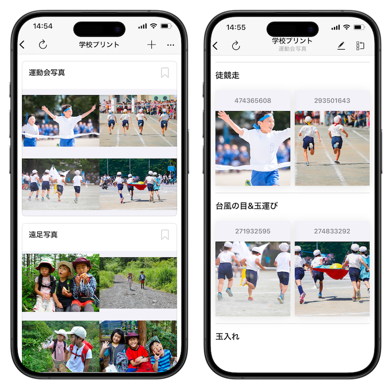 handbook_x's tweet photo. 学校のプリント、家のどこかで迷子になってない？📝💦 
#HandbookX なら、写真やPDFで保存して、家族みんなで共有！
カレンダーと紐付ければ、行事前にサッと確認できる📅 

詳しくはこちら👇
https://t.co/gMLs4KewVA 
#学校プリント管理 #子育て便利術 https://t.co/U4nEPhnLEd