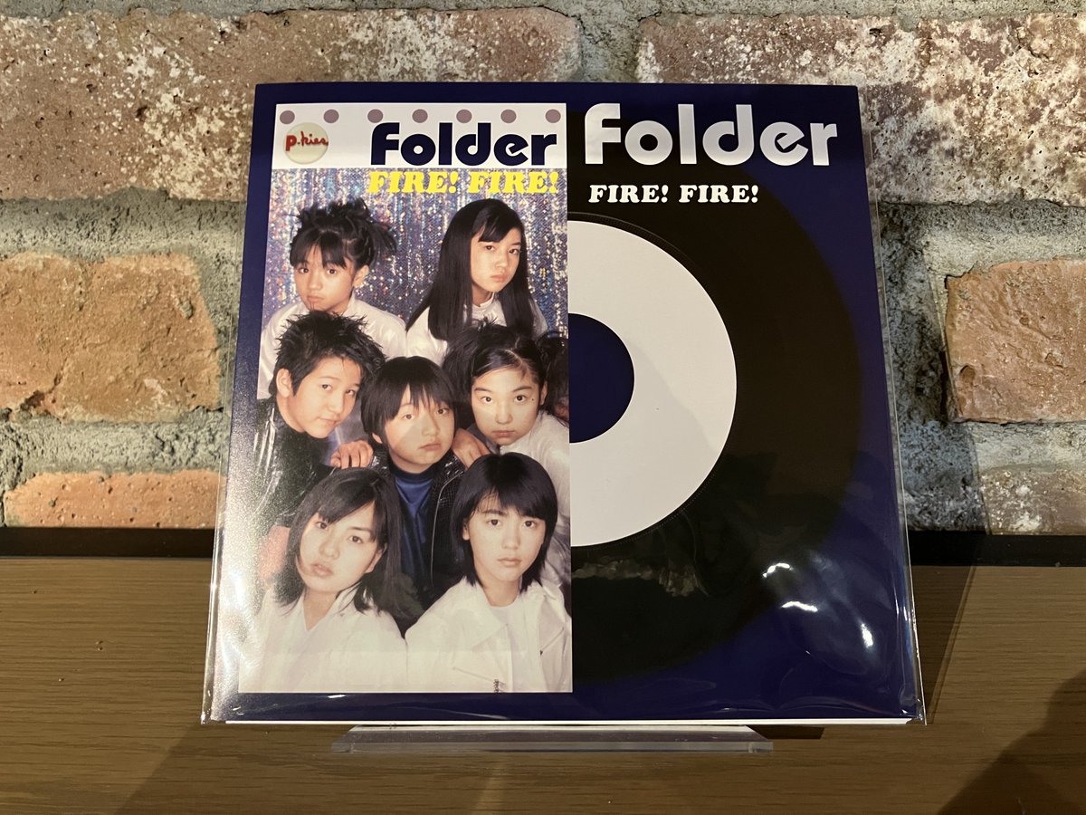 seishunjpop's tweet image. 🎶avex Hits on ViNYL 5/21発売情報🎶
数量限定⚡️
VOCALAND、Folderのアイテムをドロップ‼️

･VOCALAND / VOCALAND REBIRTH Extended
Mix by TOSHIKI KADOMATSU #VOCALAND
･Folder / FIRE! FIRE! #Folder

詳細はこちら👇
 avex-vinyl.my.canva.site