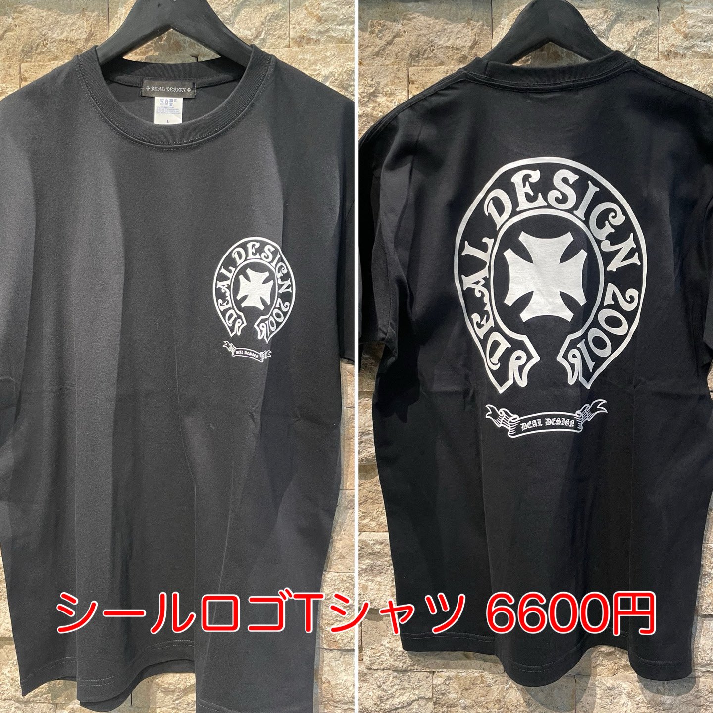 DEAL DESIGN 大阪店 on X: 
