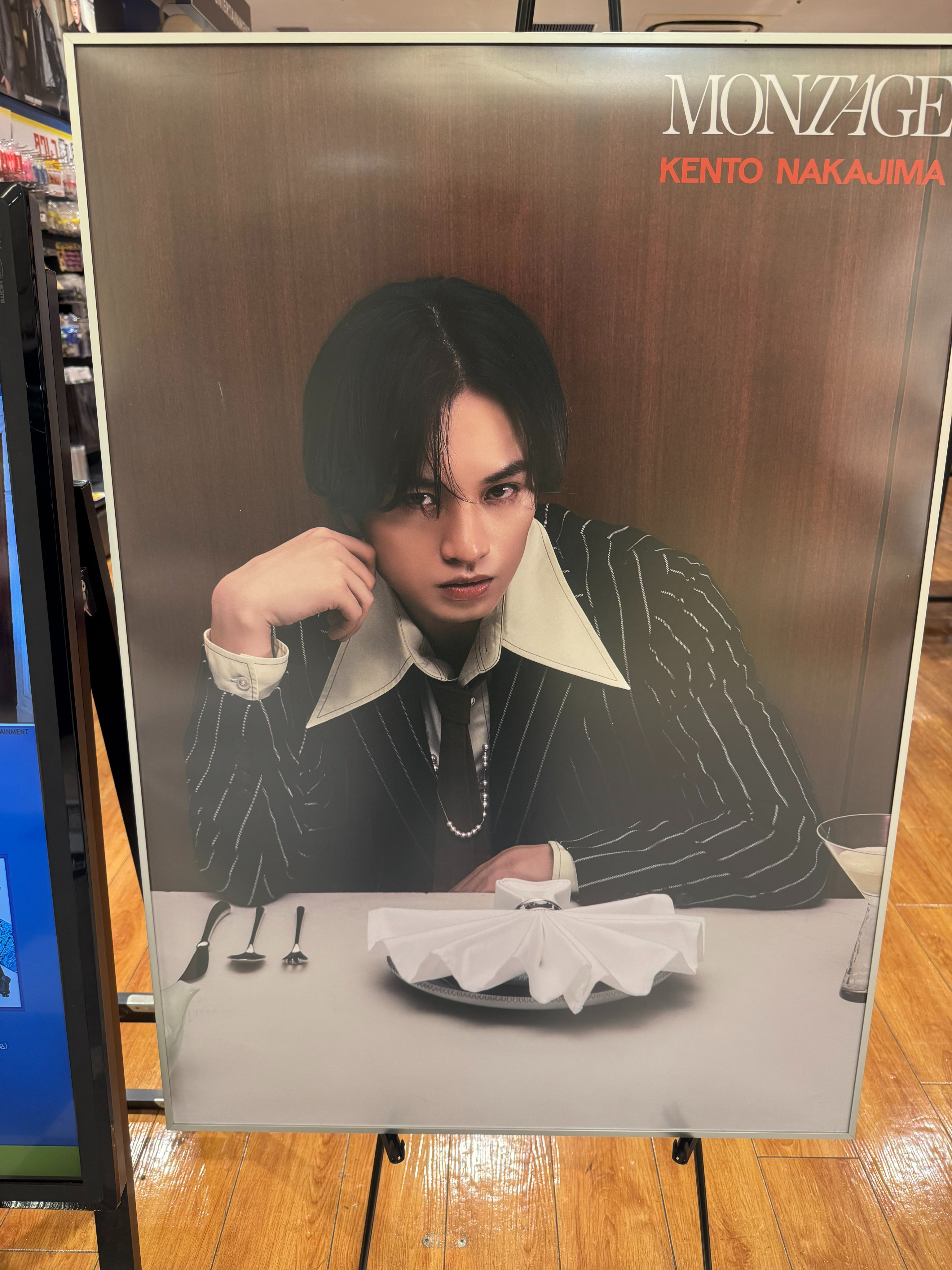 先着特典】中島健人／MONTAGE＜CD＞（通常盤)［Z-16532］20250521