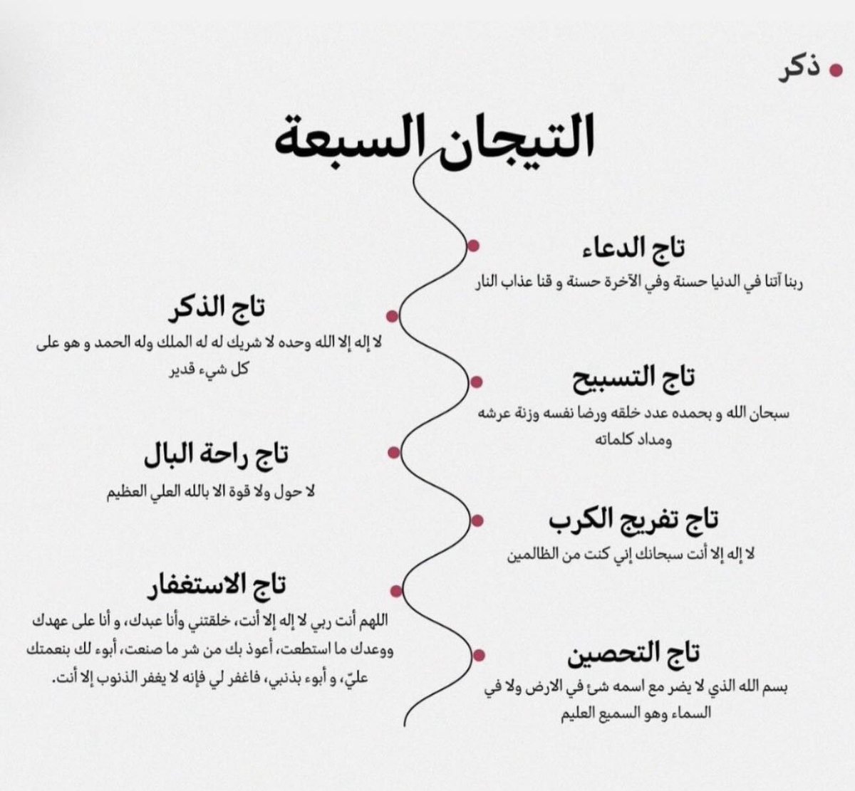 ناصر فلاح بن حلبيد tweet media