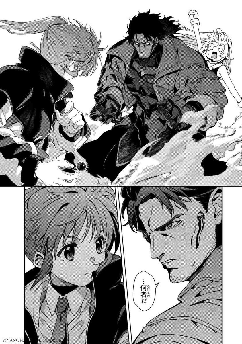 魔法少女リリカルなのはEXCEEDS第02話①公開中！(04/04)』