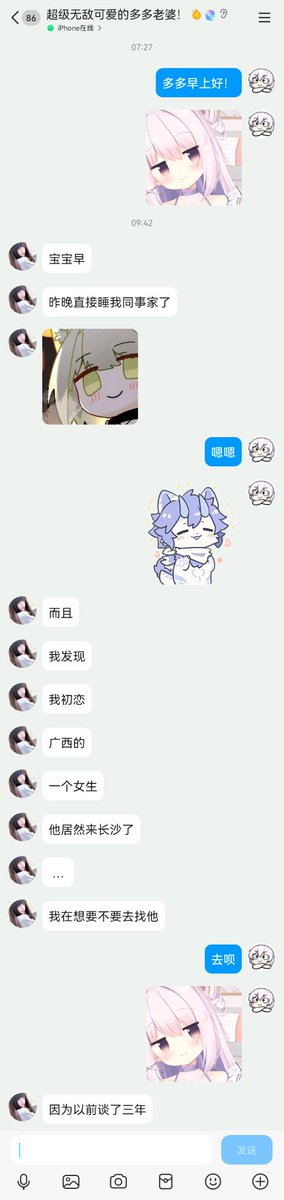 LAB588388's tweet image. 喵喵喵喵喵～墨菲斯已经有3天没有和老婆大人涩涩过了，开始发情了，可是又怕被老婆讨厌不敢直接说，笨蛋老婆！笨蛋笨蛋！😭