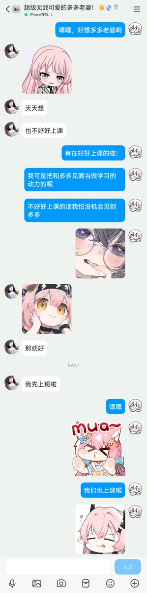 LAB588388's tweet image. 喵喵喵喵喵～墨菲斯已经有3天没有和老婆大人涩涩过了，开始发情了，可是又怕被老婆讨厌不敢直接说，笨蛋老婆！笨蛋笨蛋！😭