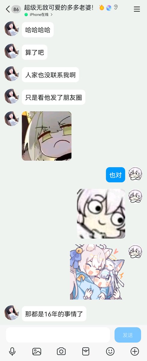 LAB588388's tweet image. 喵喵喵喵喵～墨菲斯已经有3天没有和老婆大人涩涩过了，开始发情了，可是又怕被老婆讨厌不敢直接说，笨蛋老婆！笨蛋笨蛋！😭