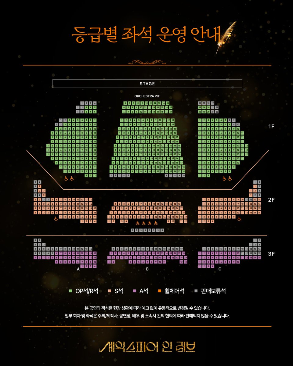 shownote's tweet image. ｜TICKET｜#셰익스피어인러브

🎫1차 티켓 오픈&amp;amp;스케줄 안내
🪶티켓오픈: 5/28(수) 오후 2시
🪶오픈기간: 7/5(토)~7/13(일)

자세한 내용은 이미지 참고 부탁드립니다.

연극 &amp;lt;셰익스피어 인 러브&amp;gt;
2025.07.05-09.14
예술의전당 CJ토월극장