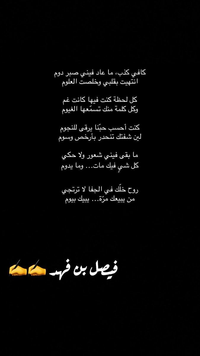 FAS_ALSAUD's tweet photo. https://t.co/iUzkmq4tFM