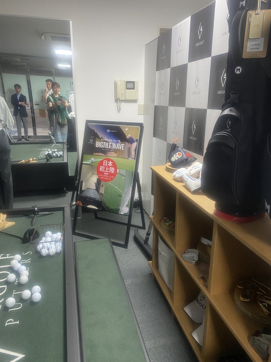 jun622yamamoto's tweet photo. おはようございまパラディレーヌ😃🏇✨
昨日はARゴルフの展示会に！
フィッティングもしてくれていて、山本ひよりちゃんがいました^_^
このパターのフィッティング機械が進化して凄いことに😍‼️

#挨拶
#argolf https://t.co/6zRBIef7HK