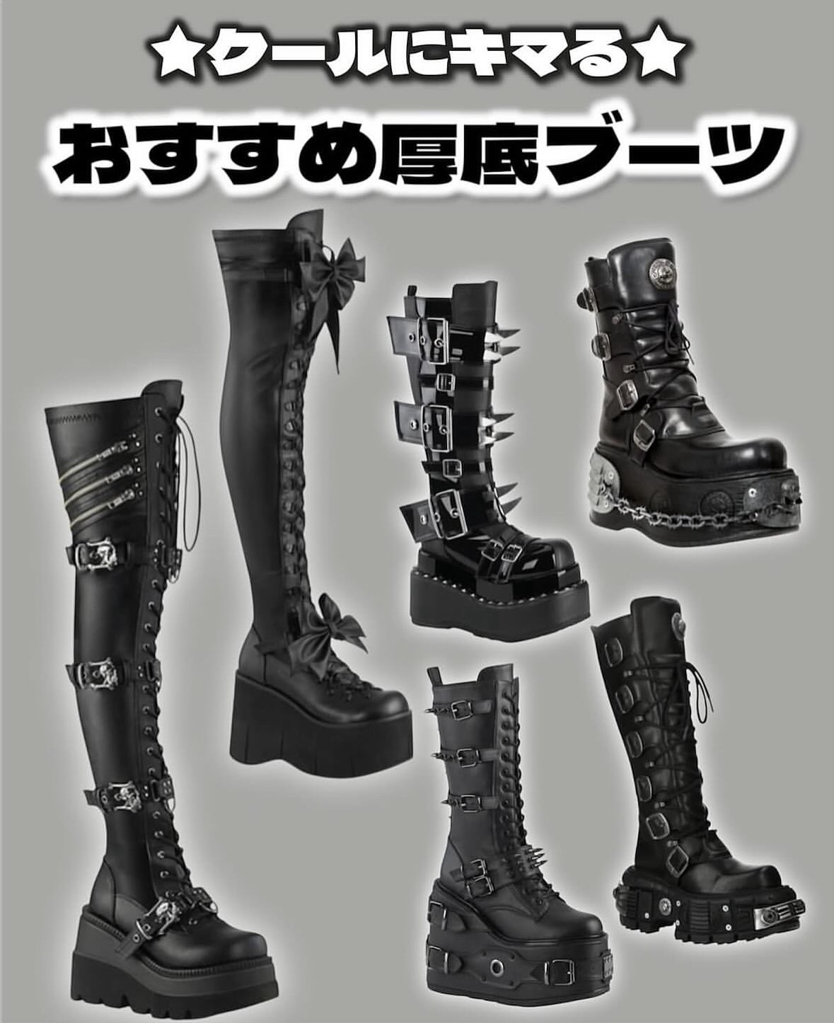 Qooza 厚底ロングブーツ Qooza 厚底ロングブーツ - メルカリ