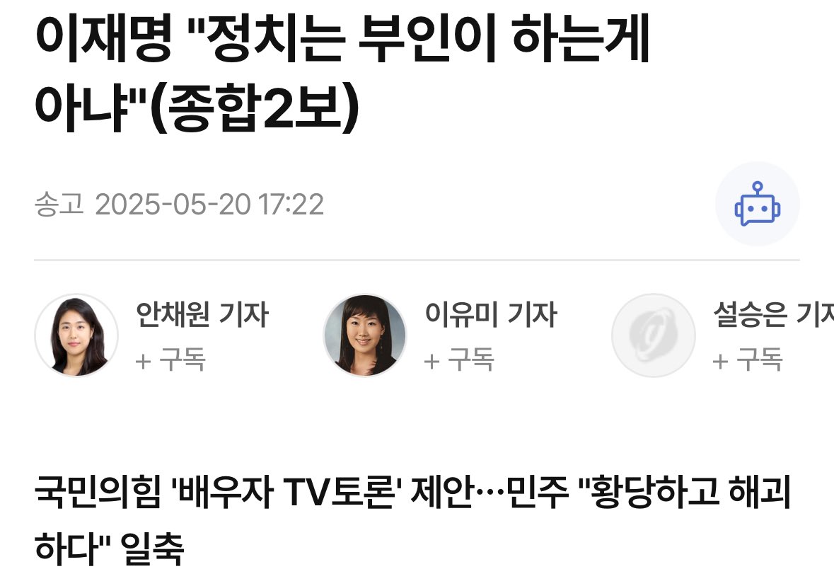 LOLOS8678's tweet photo. 법카도 부인이 쓰는 거 아니야
관용차도 부인이 타는 거 아니야 https://t.co/7QpZBcFxCX